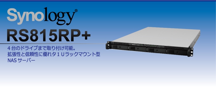 RS815RP+/1x4