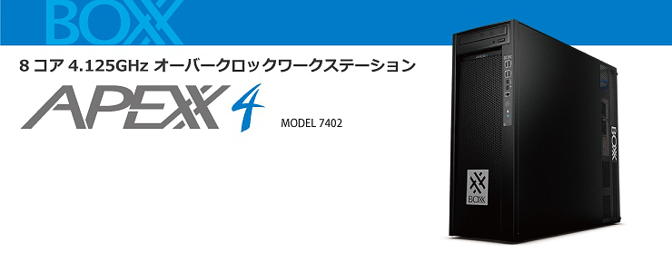 APEXX4 7402/B