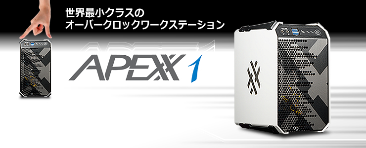 APEXX1　MODEL1401-B