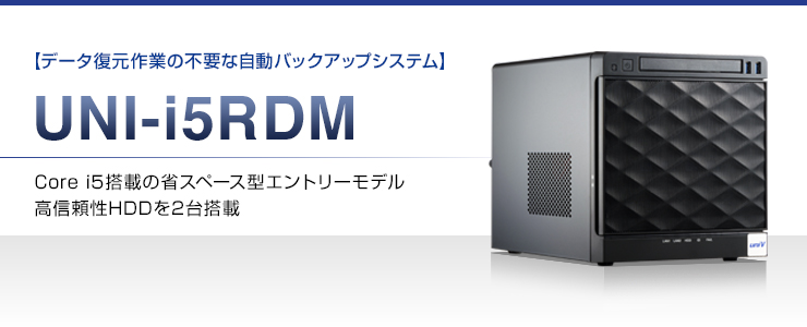 UNI-i5RDM/B