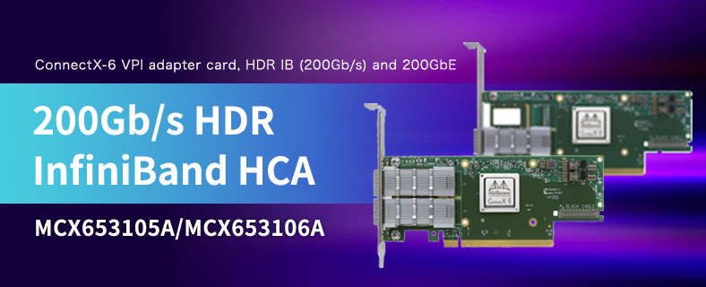 HDR ConnectX-6 HCA