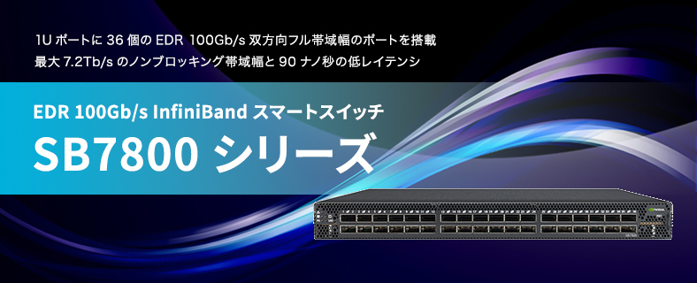 EDR InfiniBand Switch