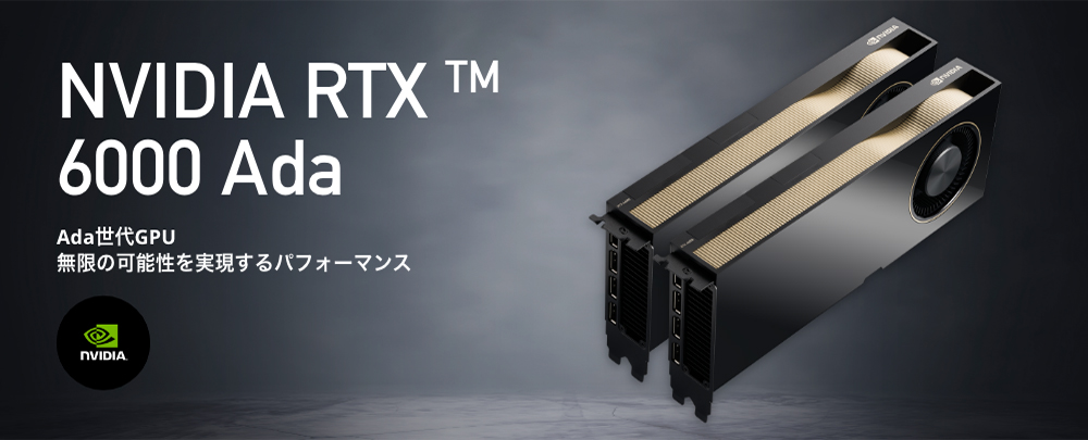 NVIDIA RTX A5000(24GB) 保証月