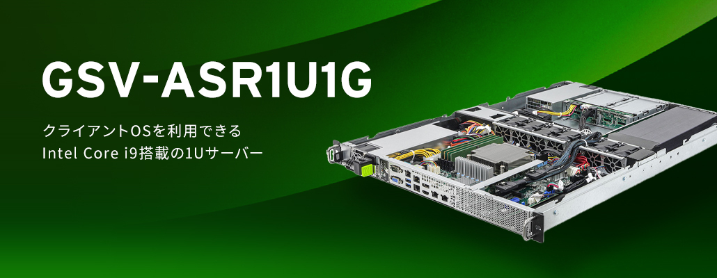 GSV-ASR1U1G