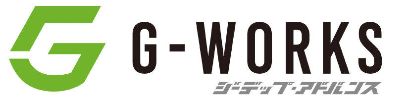 AI開発環境　G-Works 標準搭載