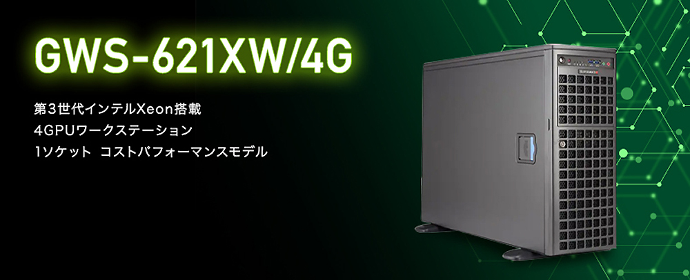 GWS-621XW/4G