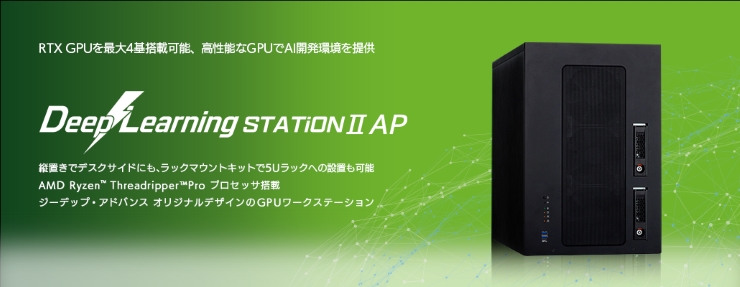 DeepLearningSTATIONII_AP