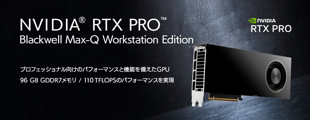 Max-Q Workstation Edition