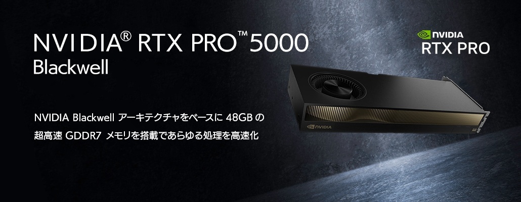 NVIDIA RTX PRO™ 5000