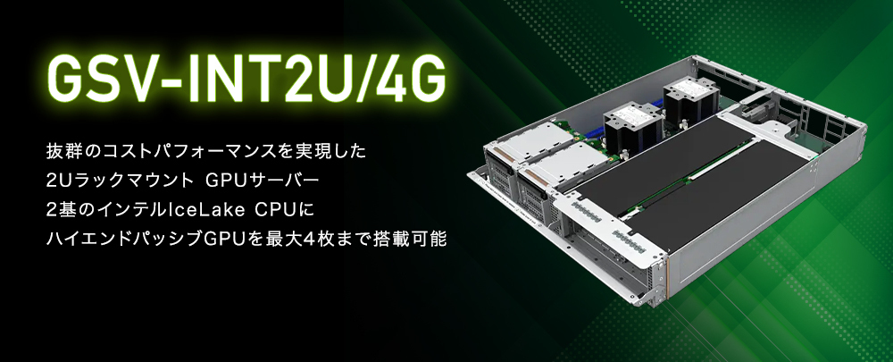 お知らせ｜ UNIV｜大学・研究機関向けオーダーメイドPC