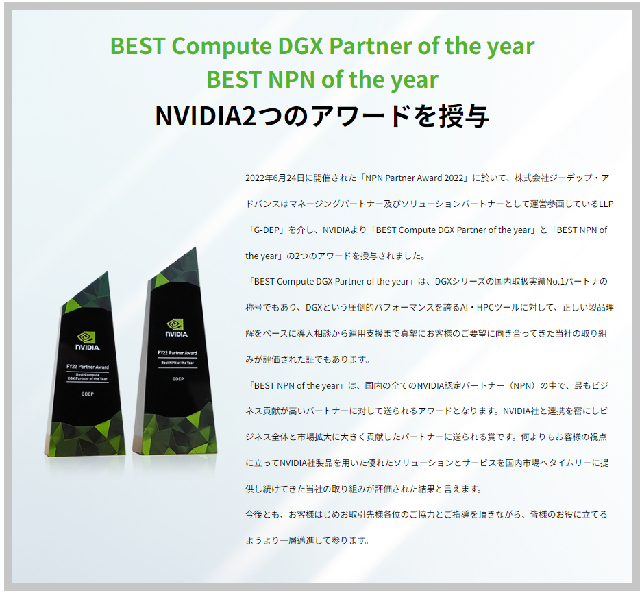 お知らせ｜ UNIV｜大学・研究機関向けオーダーメイドPC